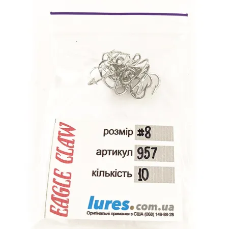 Trojháček Eagle Claw #8 957